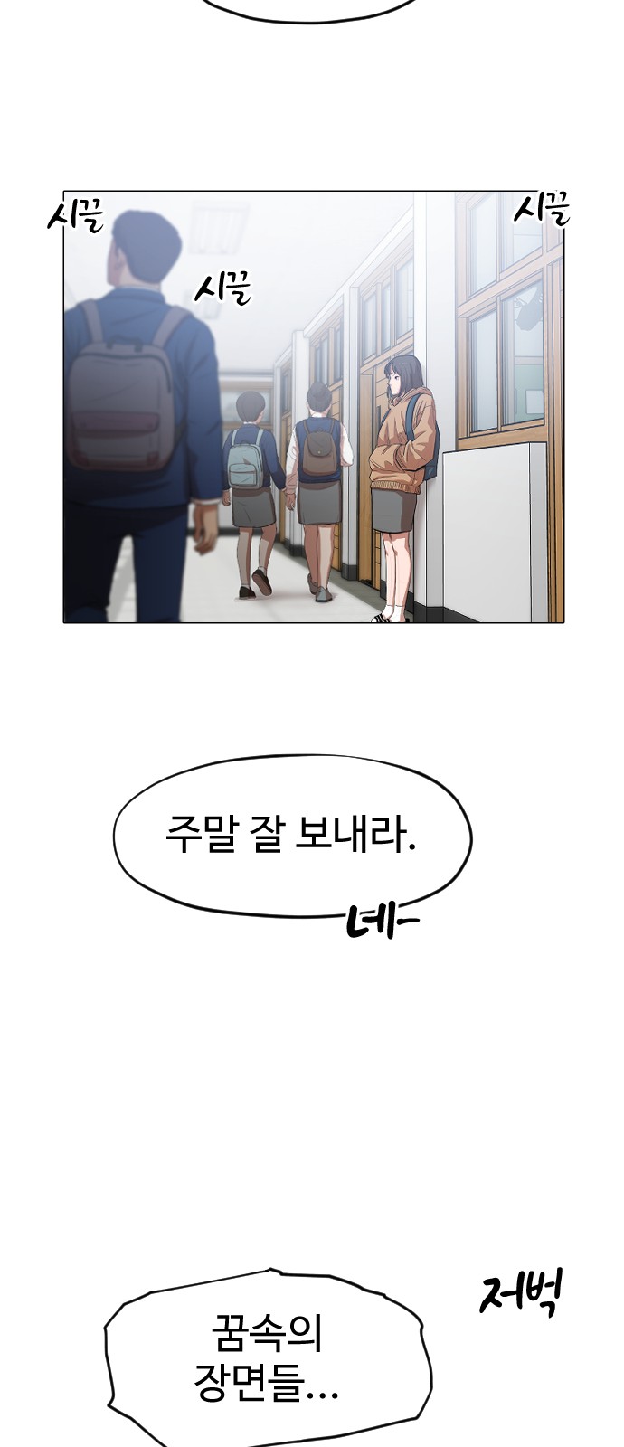 80 페이지