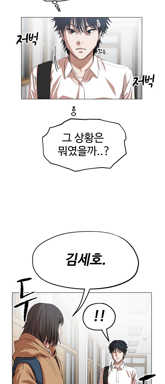 81 페이지