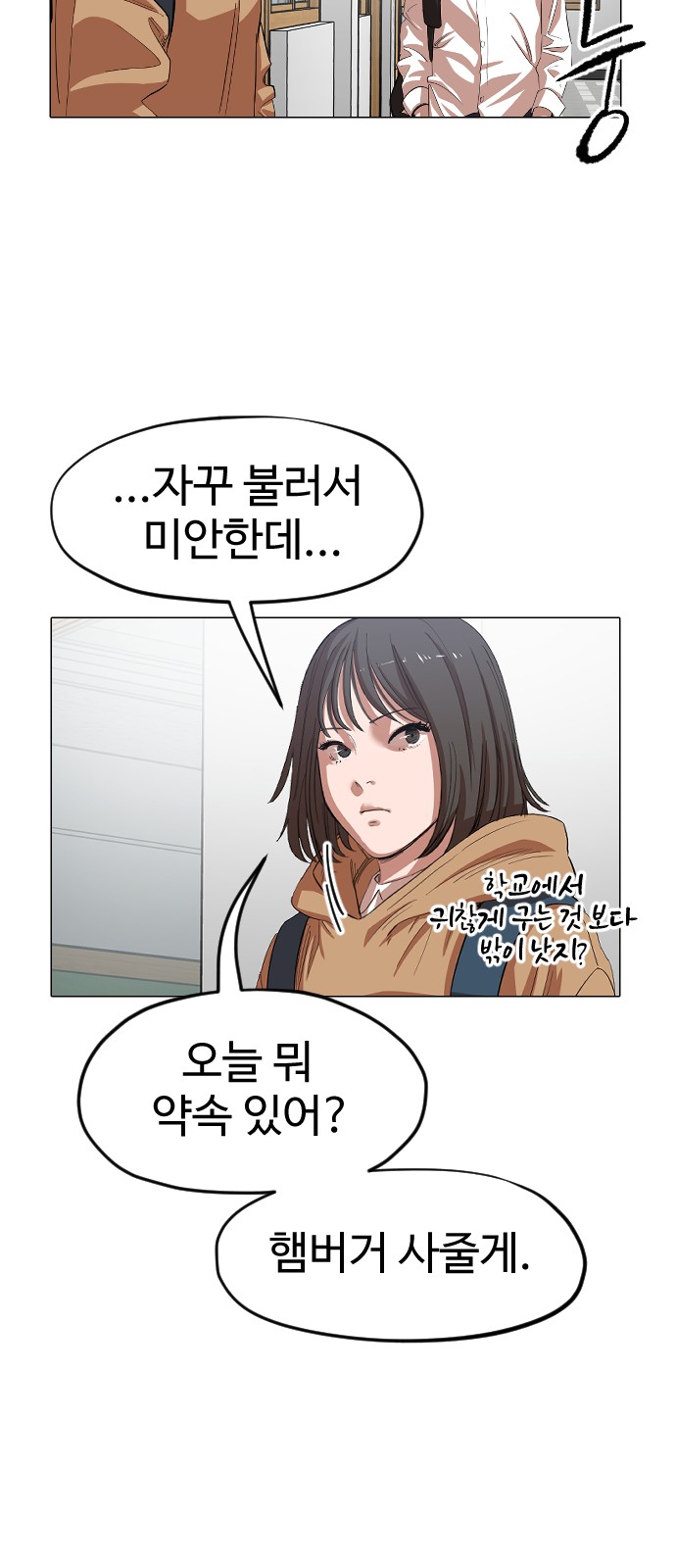 82 페이지
