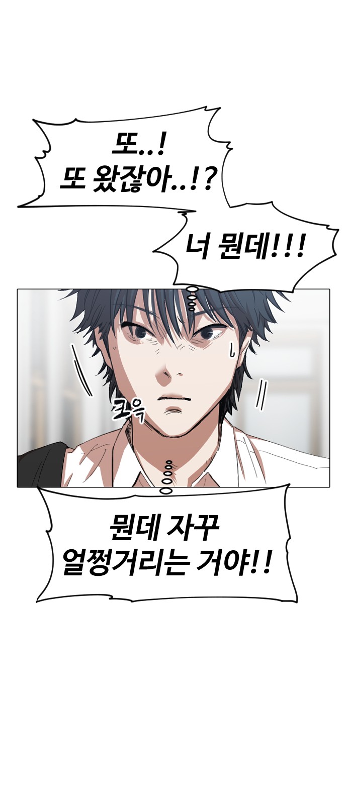 83 페이지