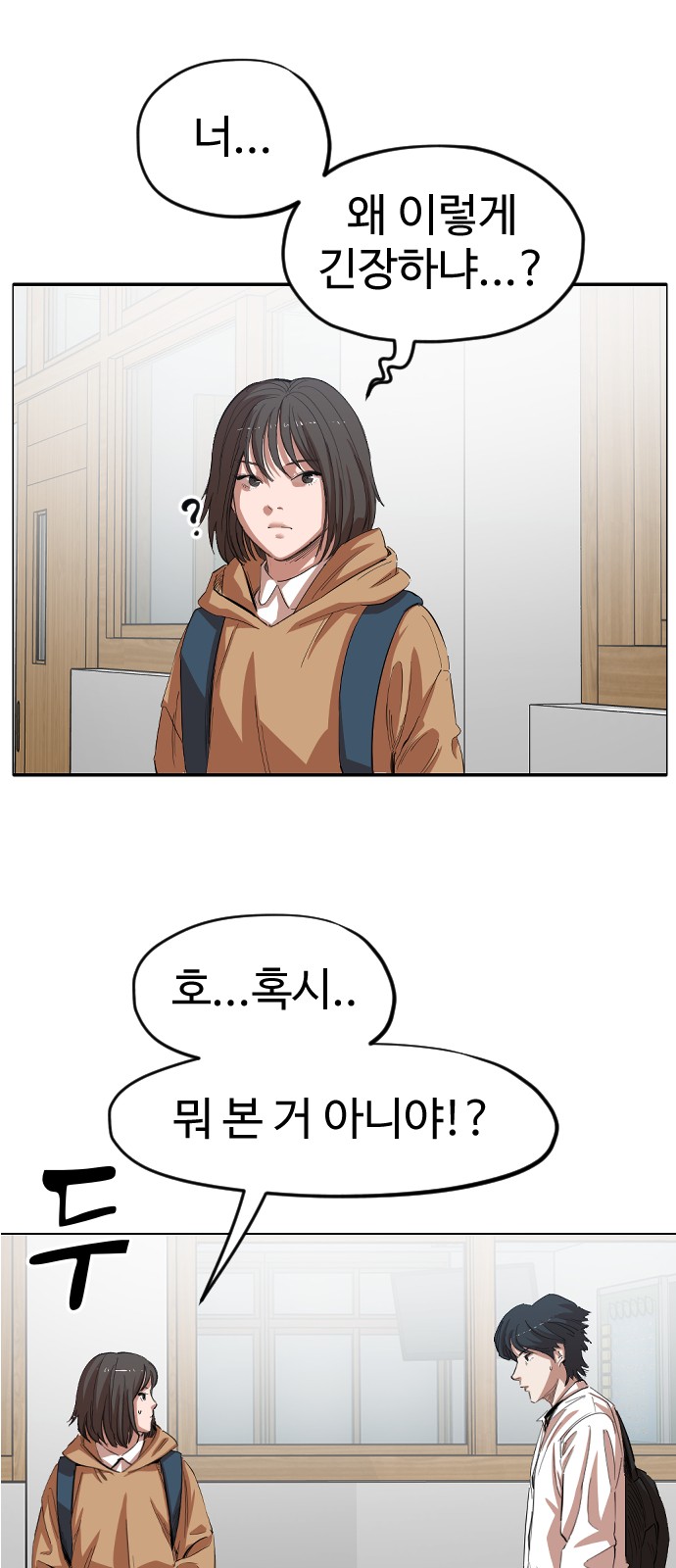 84 페이지