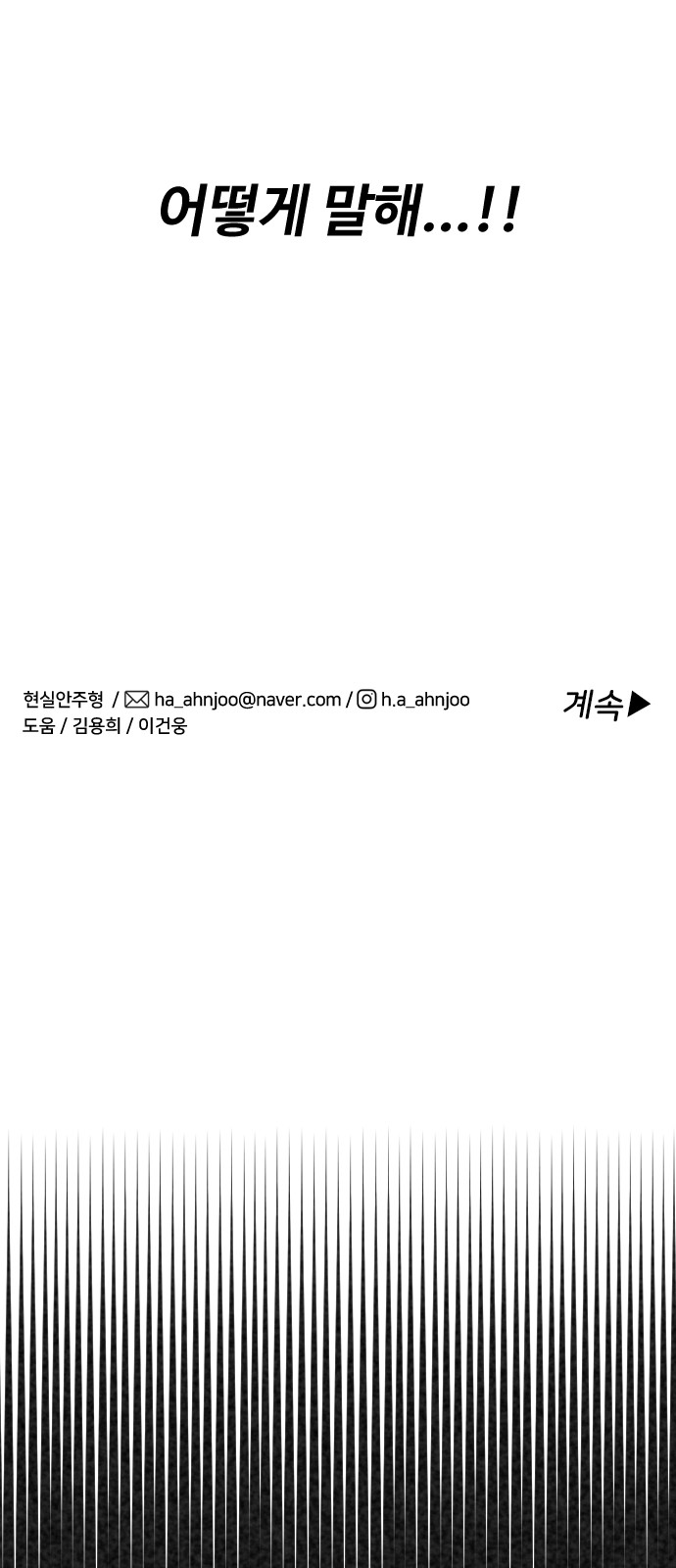 86 페이지