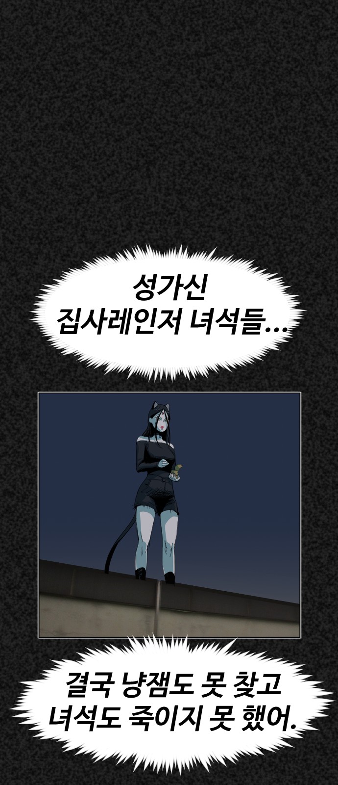 89 페이지