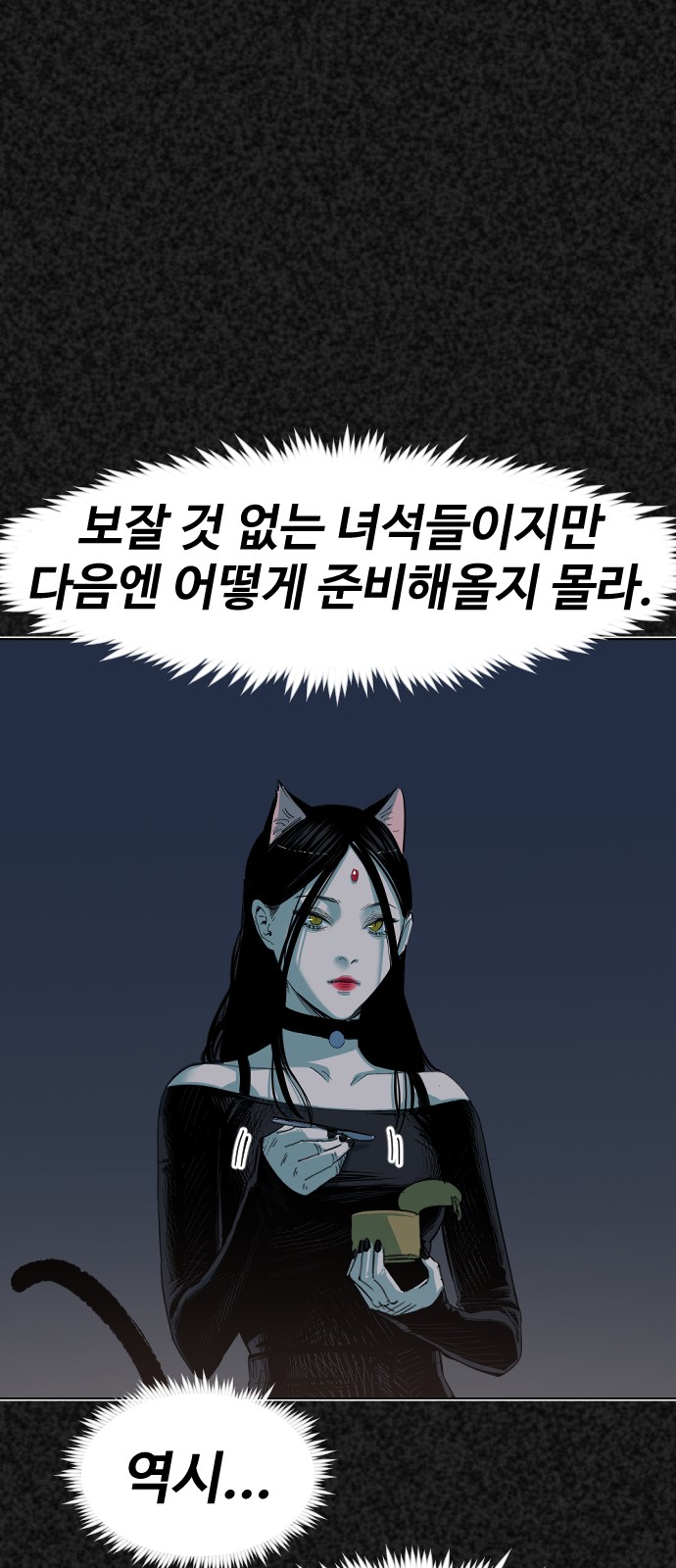 90 페이지