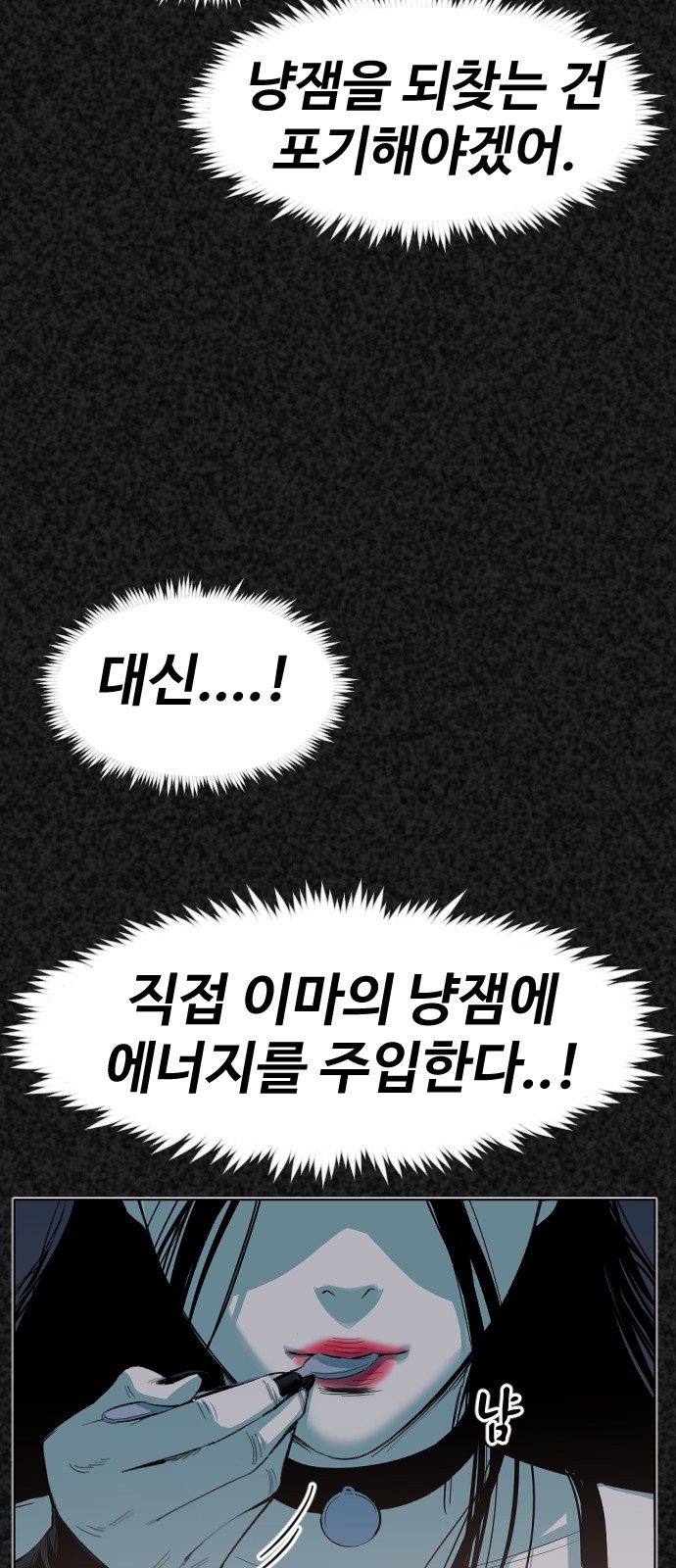 91 페이지