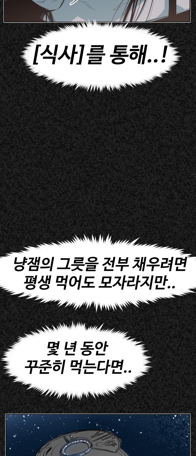 92 페이지