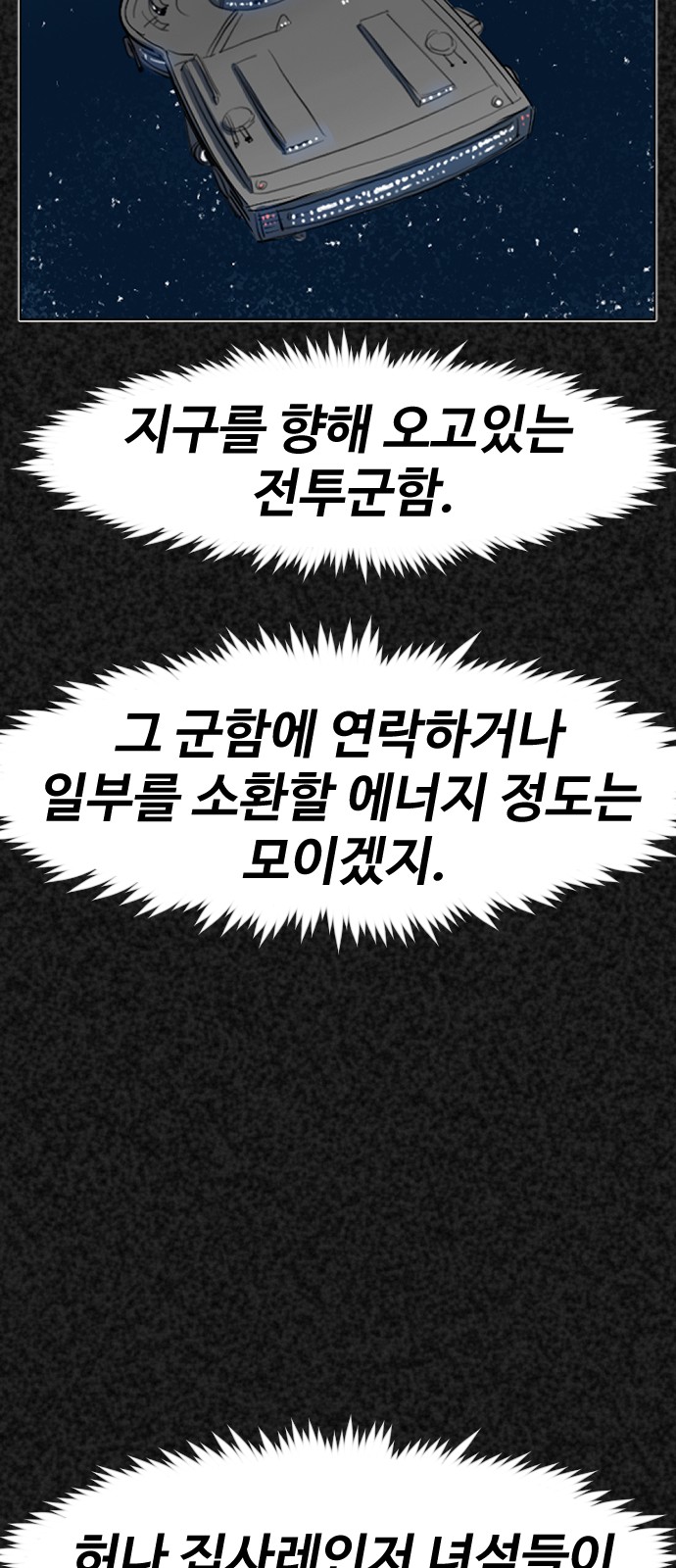 93 페이지