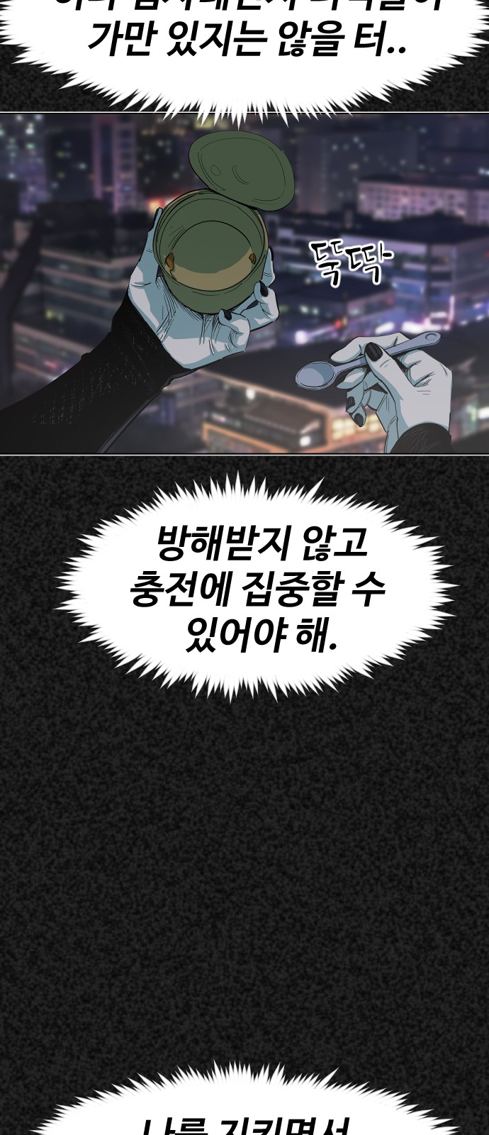 94 페이지