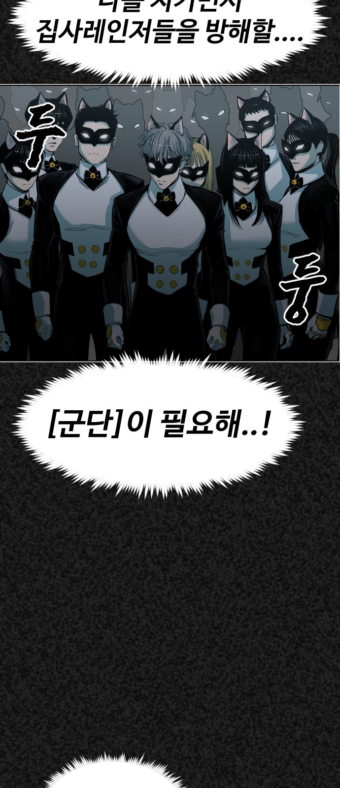 95 페이지