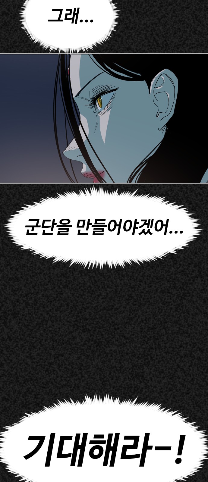96 페이지