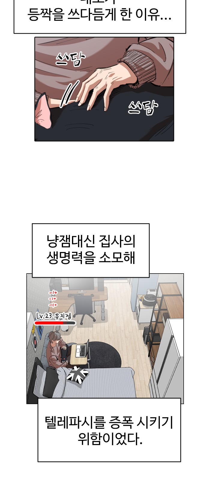 16 페이지