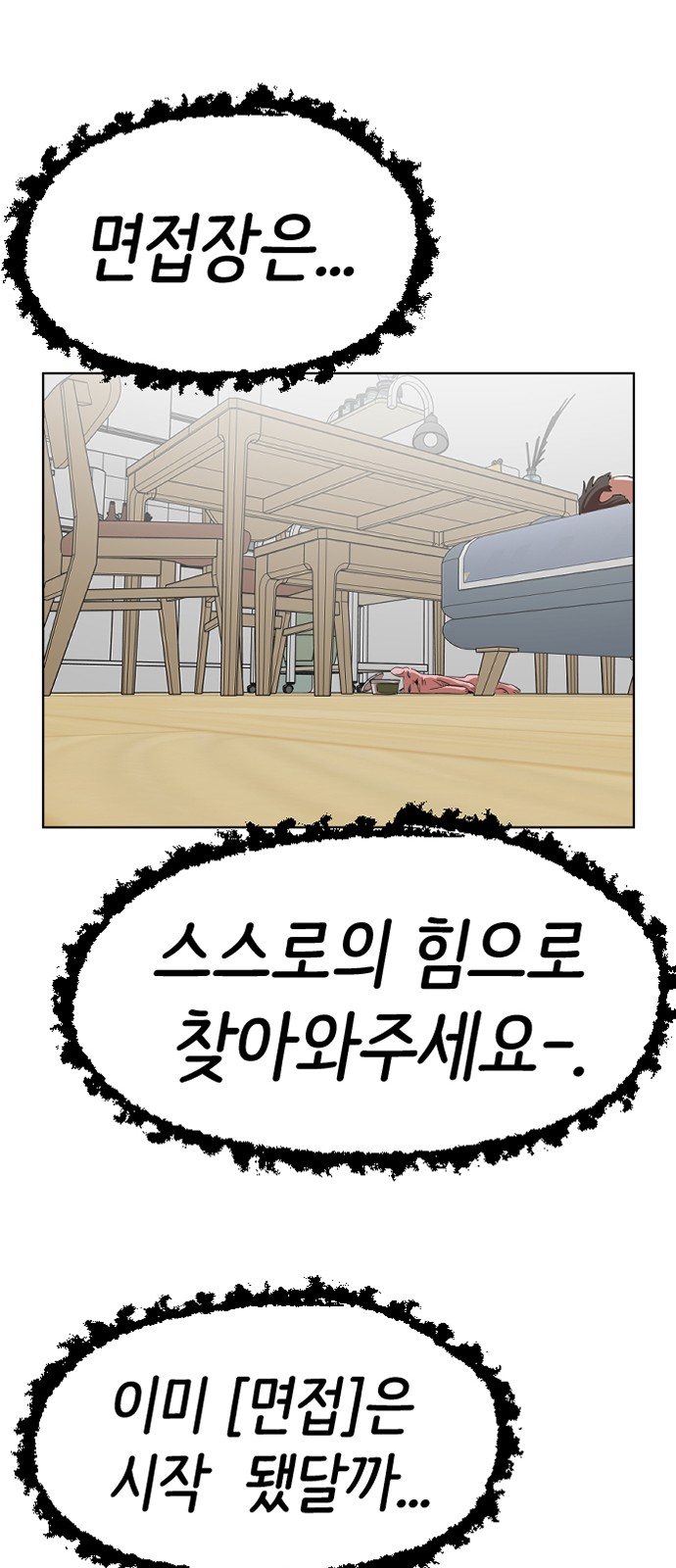 21 페이지