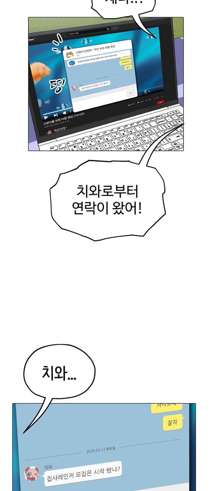 28 페이지