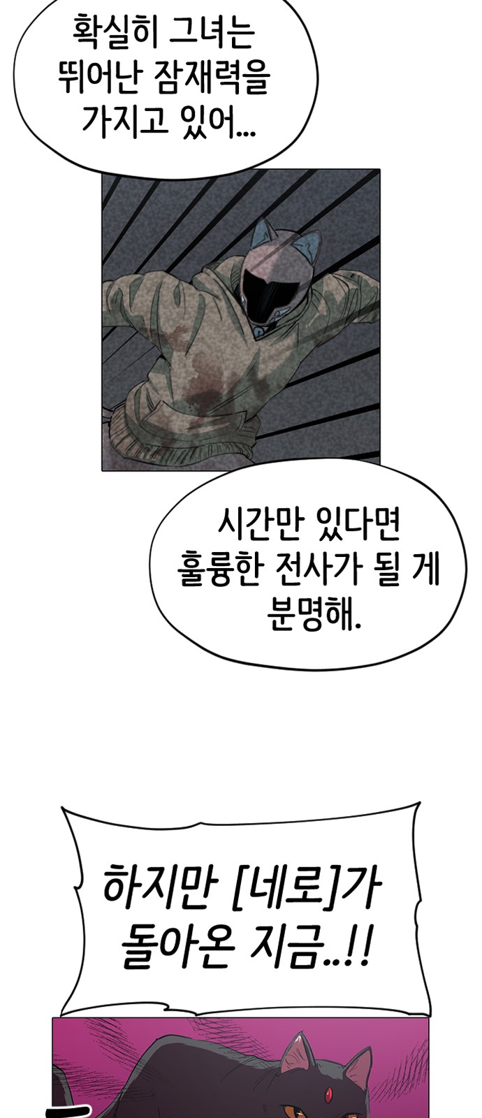 32 페이지