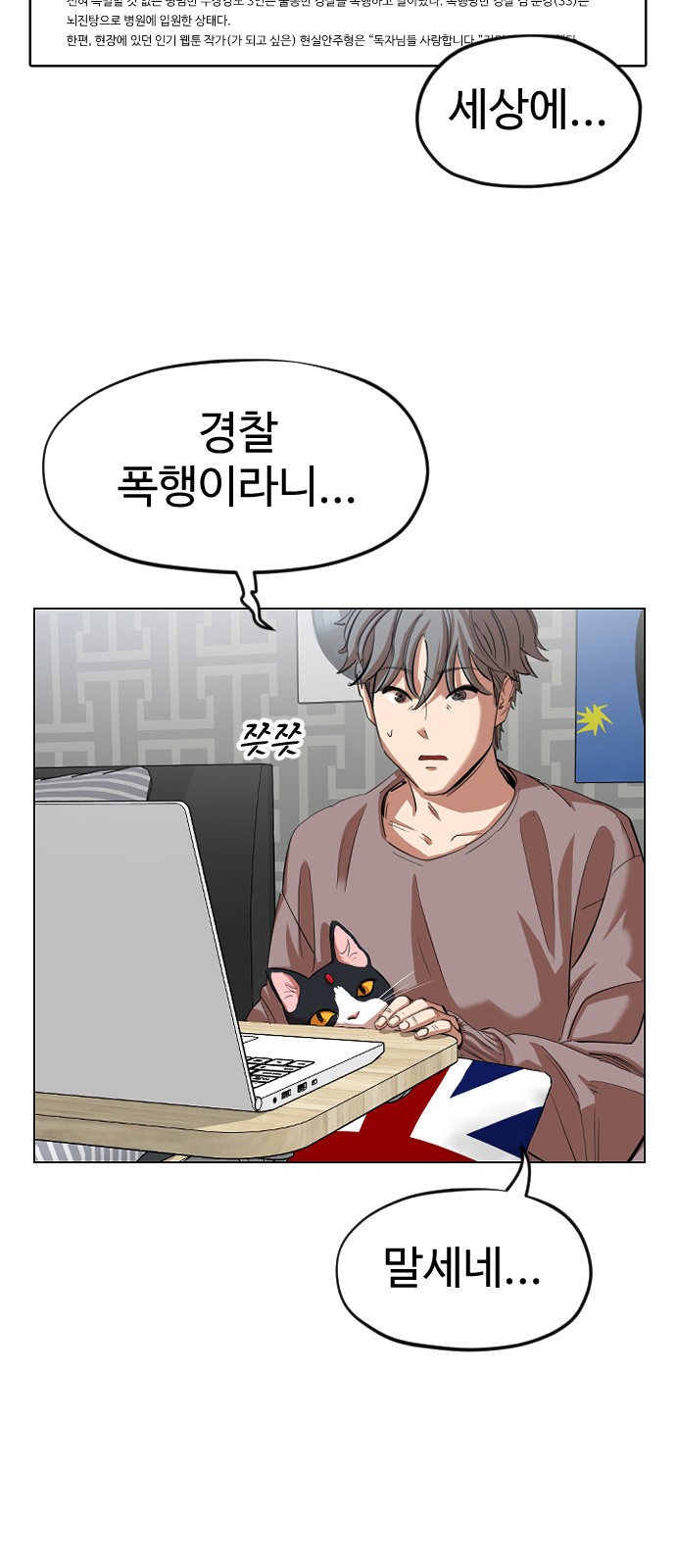 4 페이지