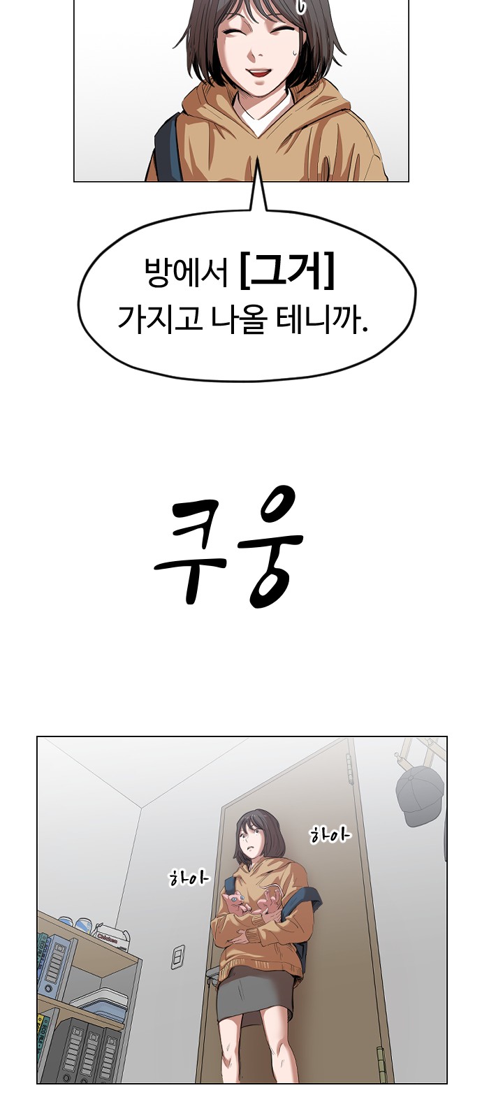48 페이지