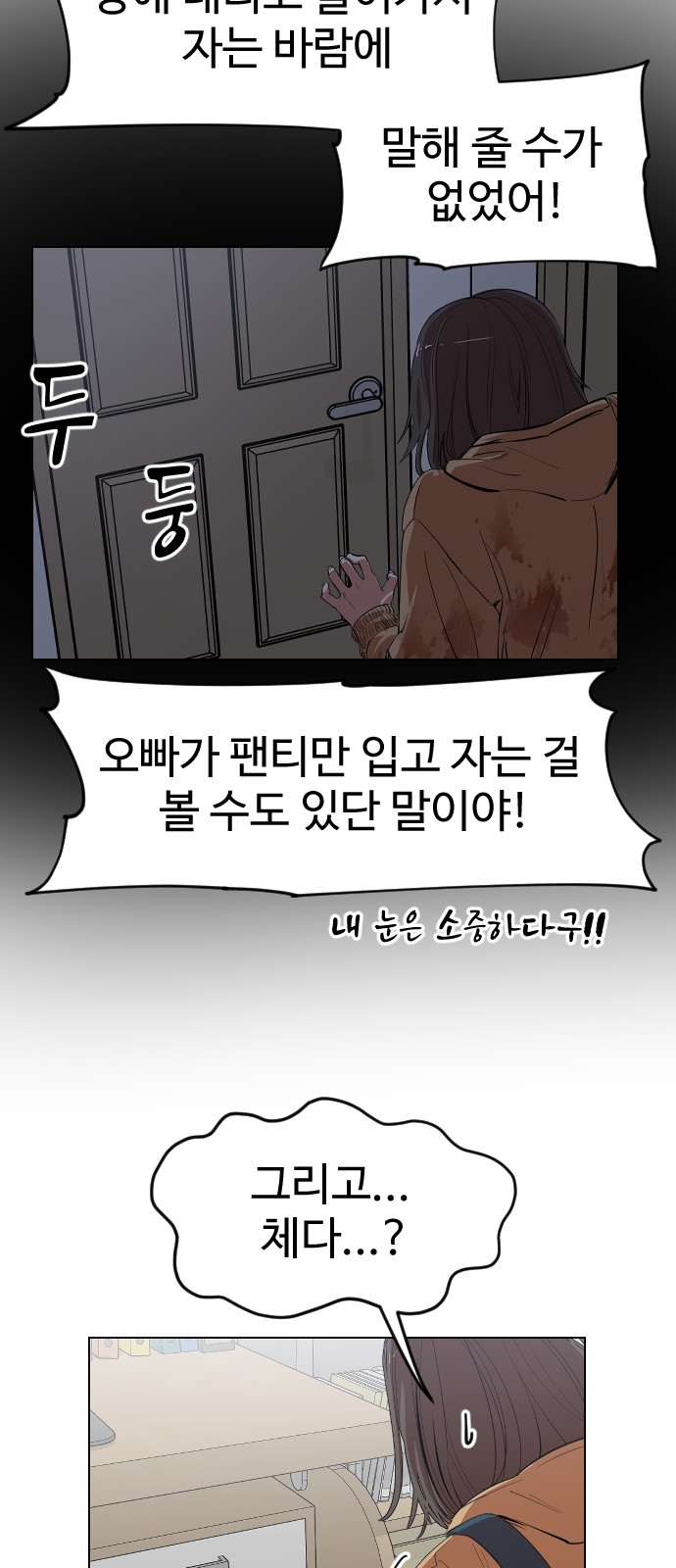 51 페이지