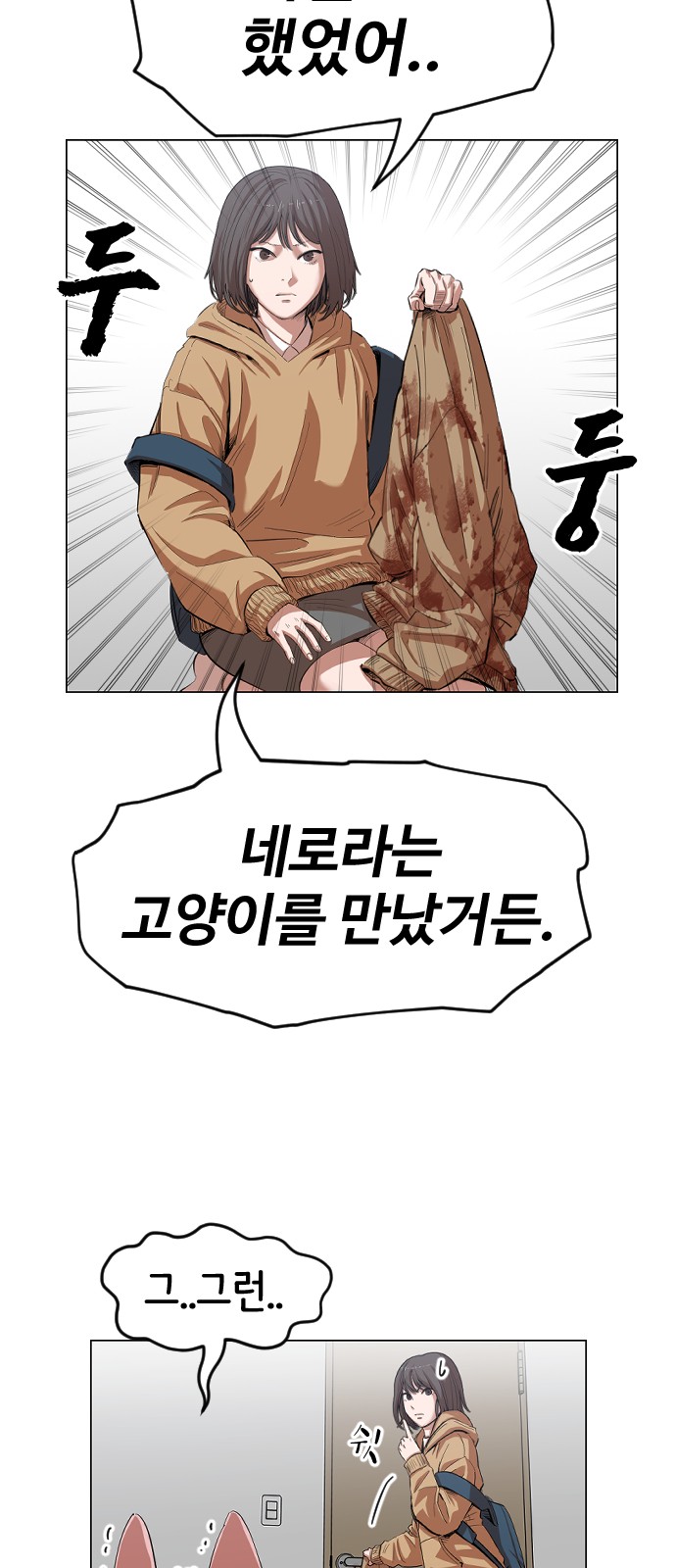 53 페이지
