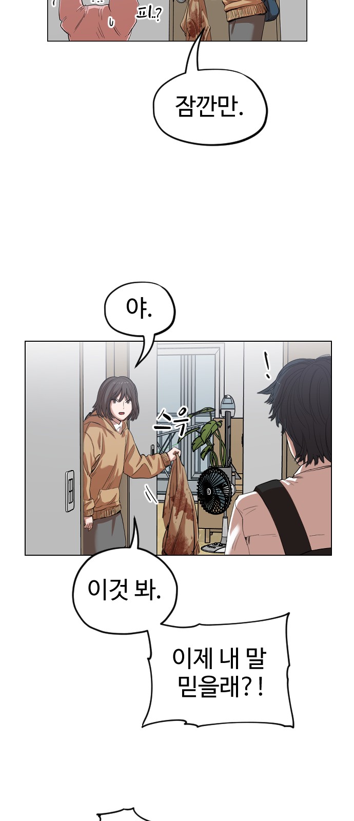 54 페이지