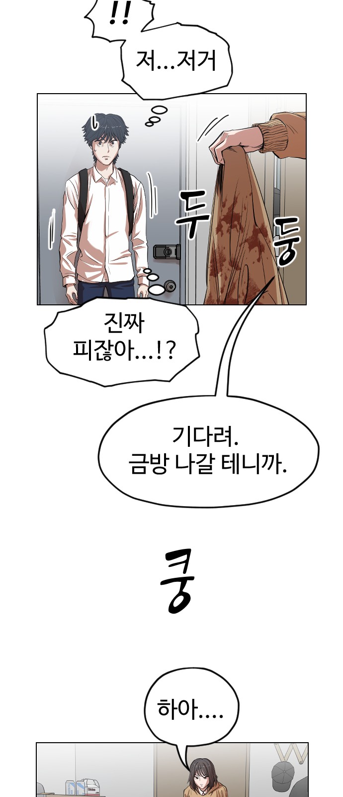 55 페이지