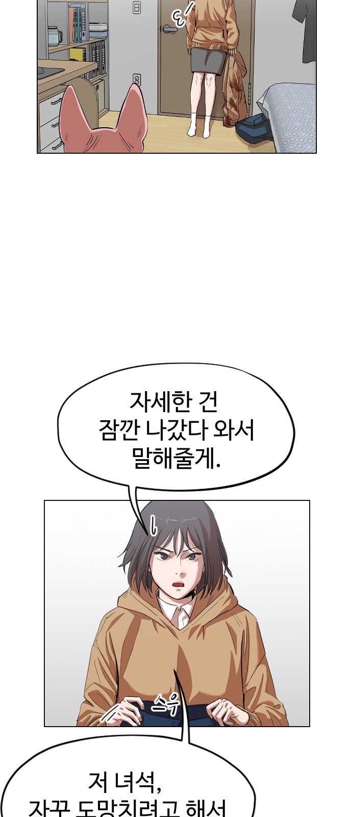 56 페이지
