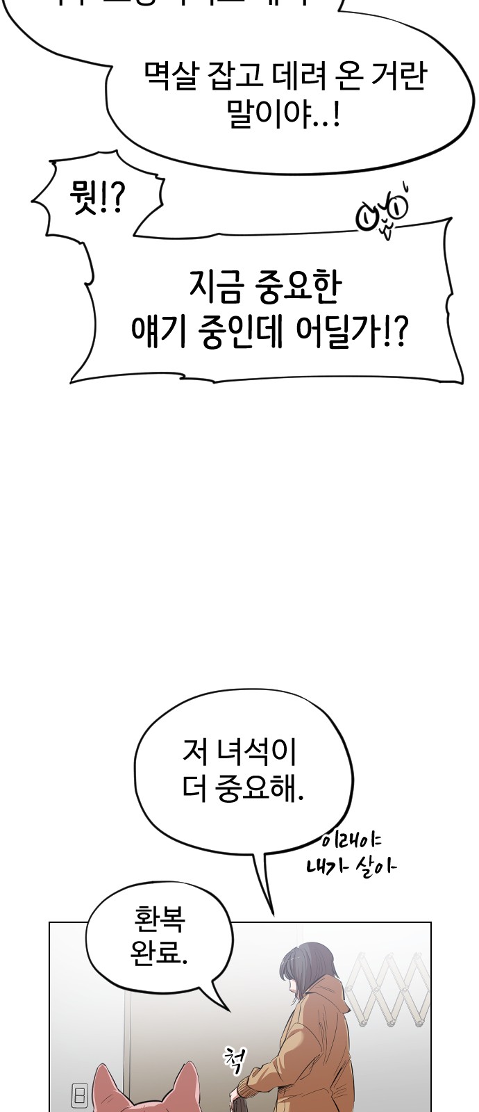 57 페이지