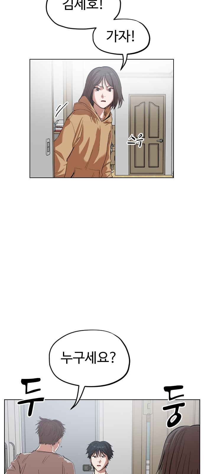 59 페이지