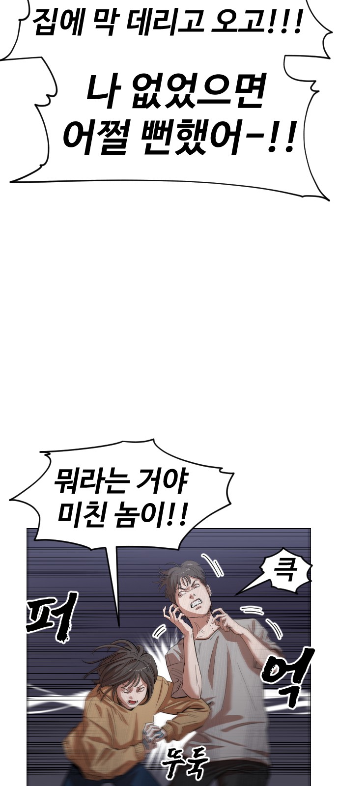 63 페이지