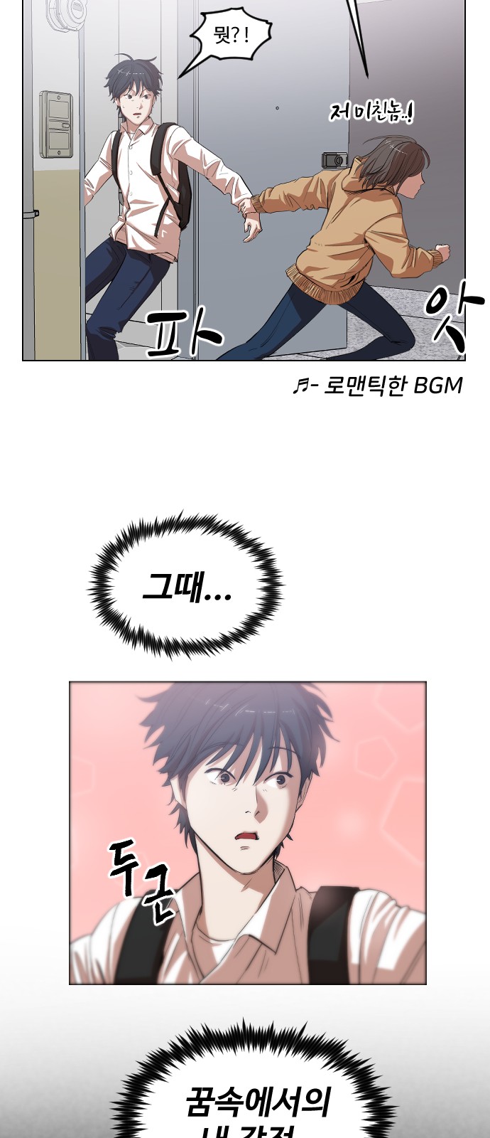 65 페이지
