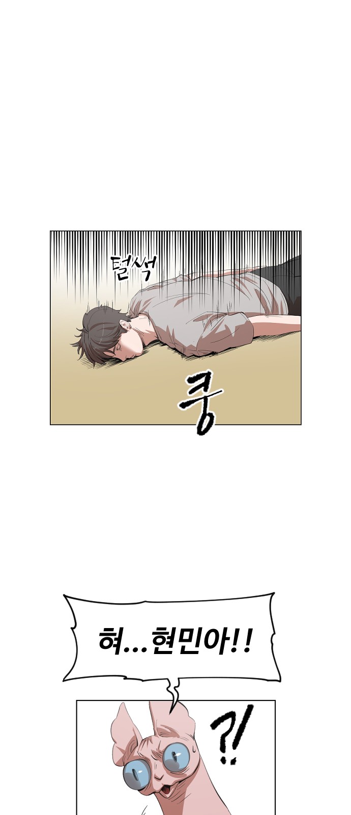 70 페이지