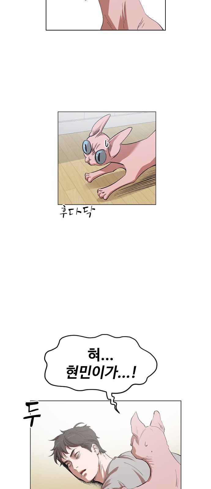 71 페이지