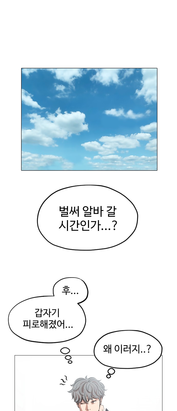 73 페이지