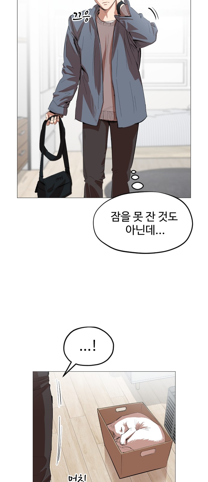 74 페이지