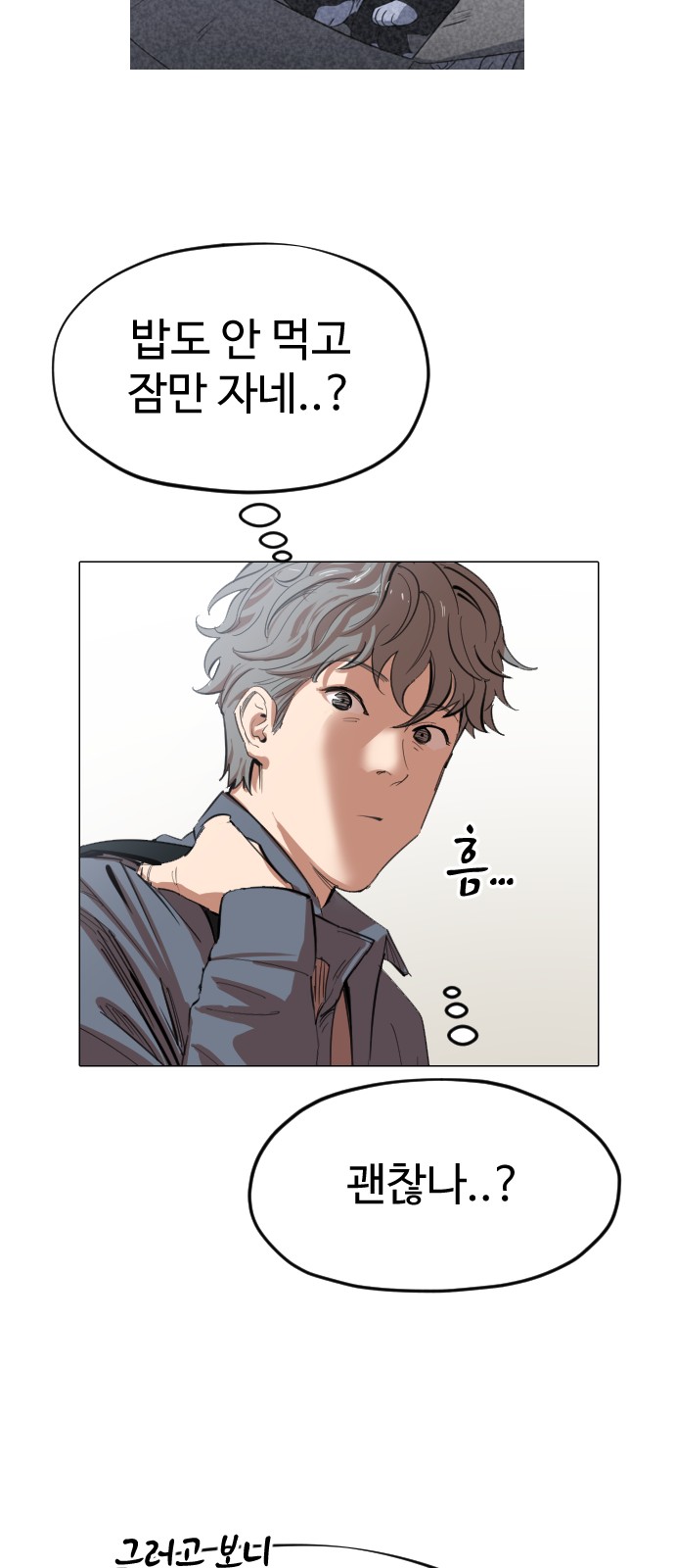 76 페이지