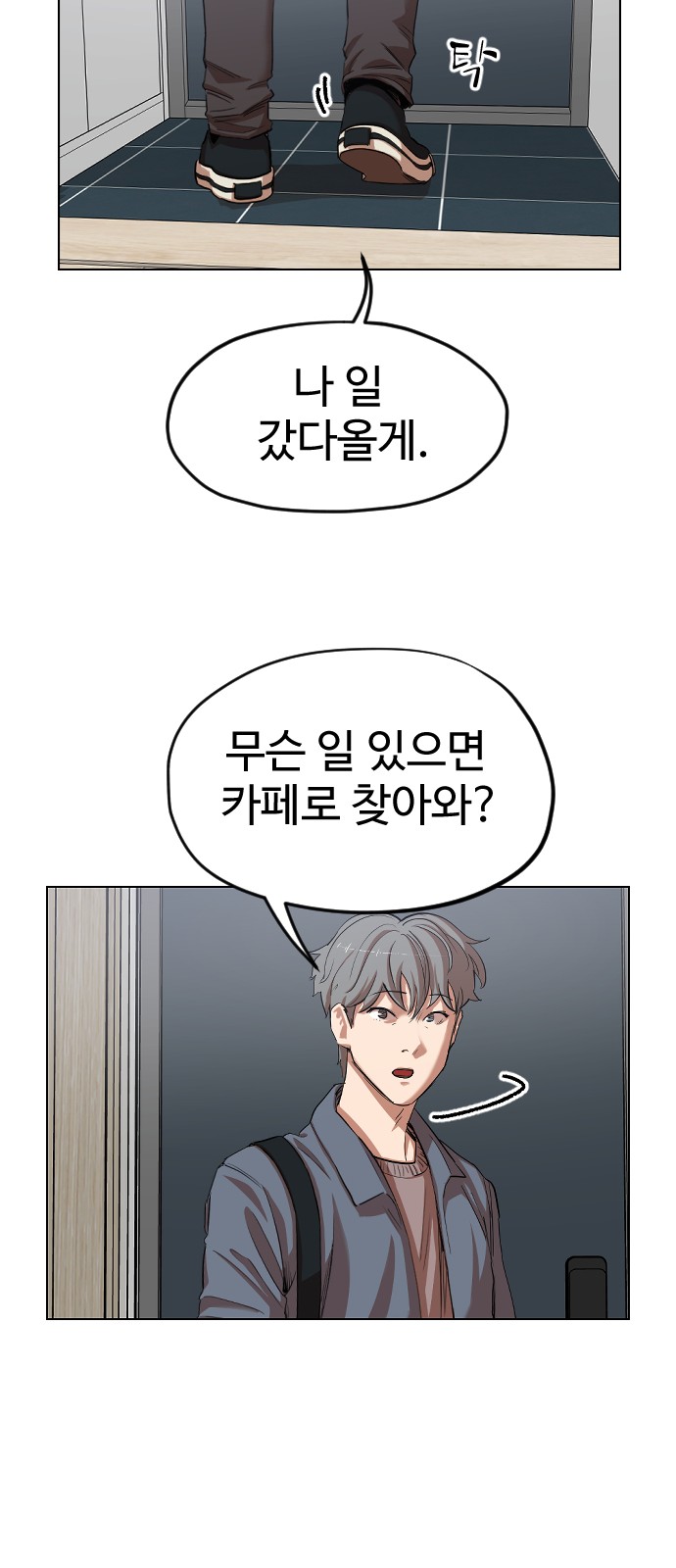 78 페이지