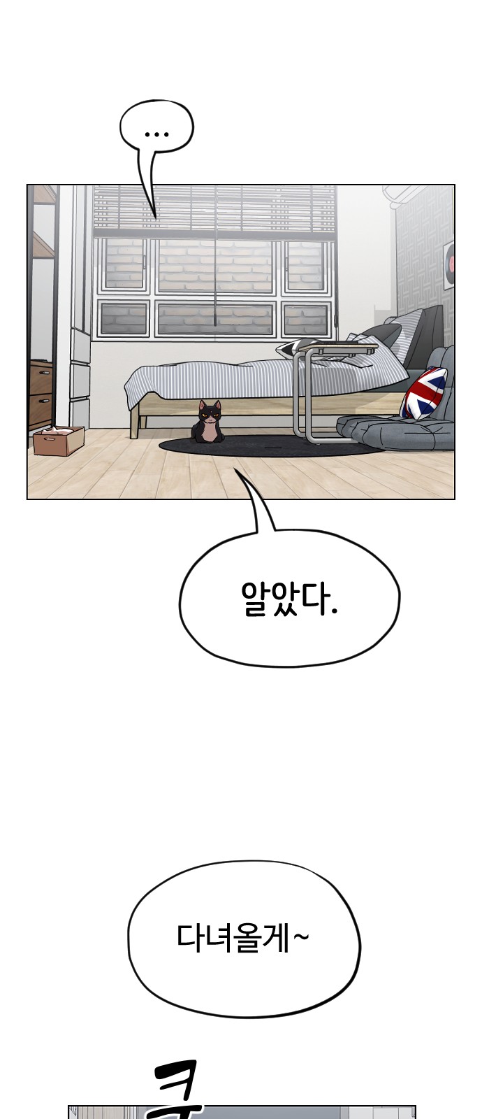 79 페이지