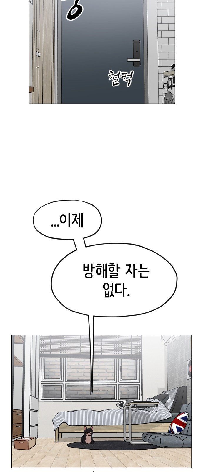 80 페이지