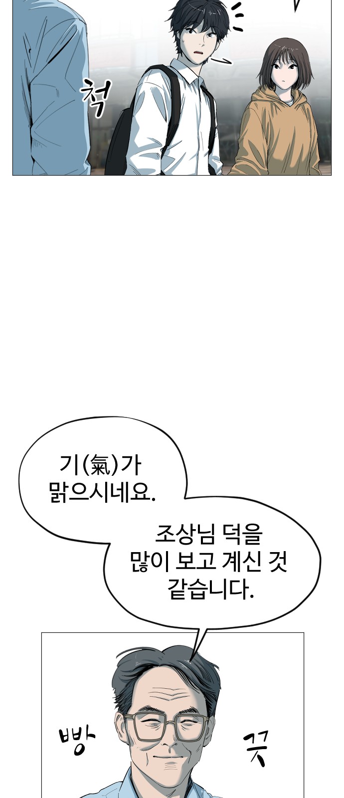 32 페이지