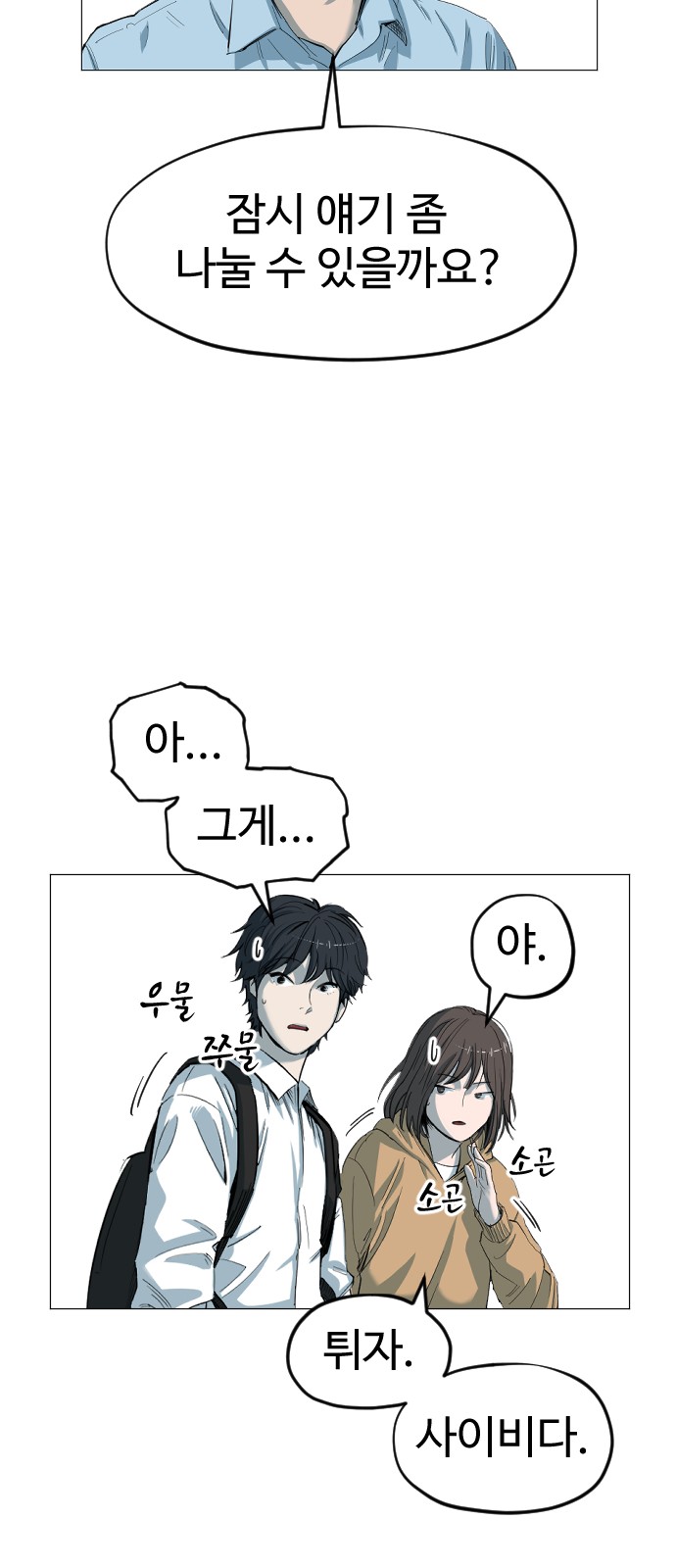 33 페이지