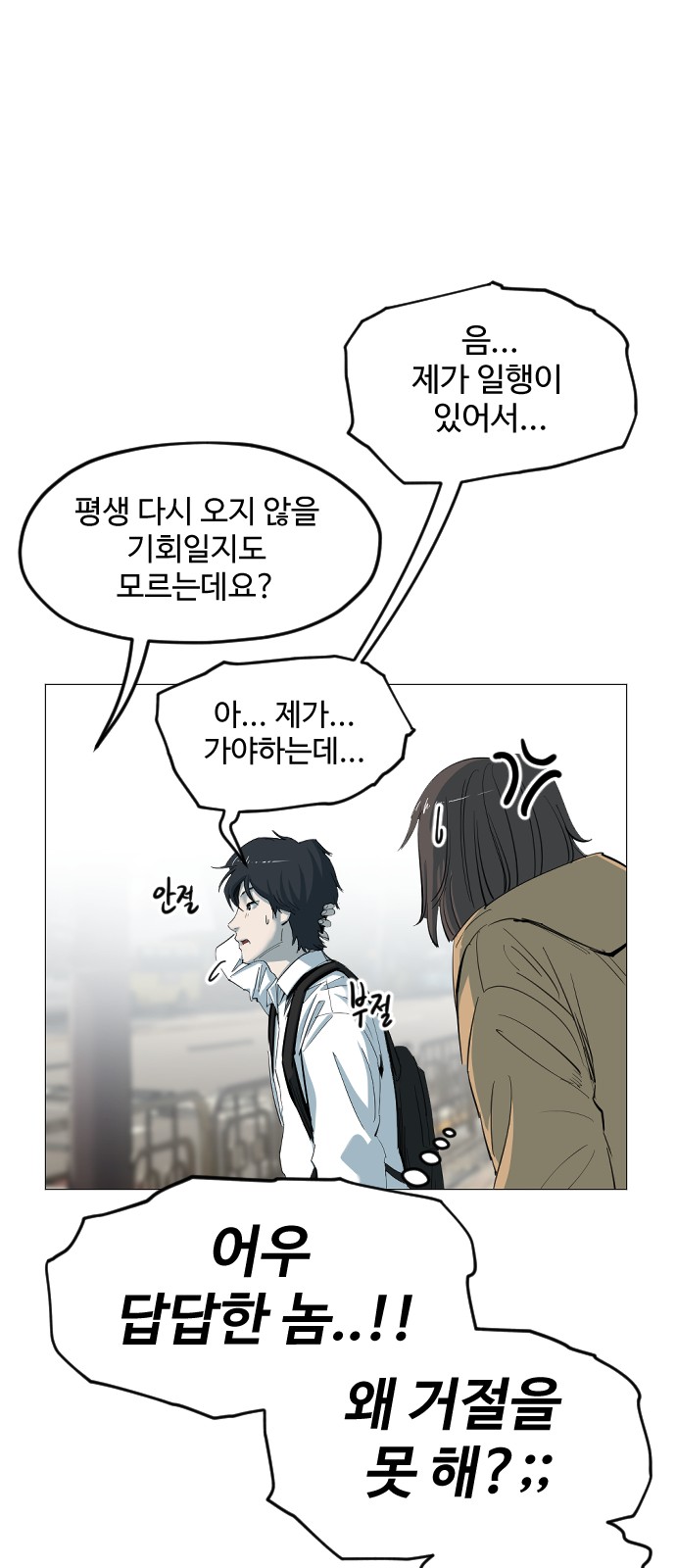 35 페이지