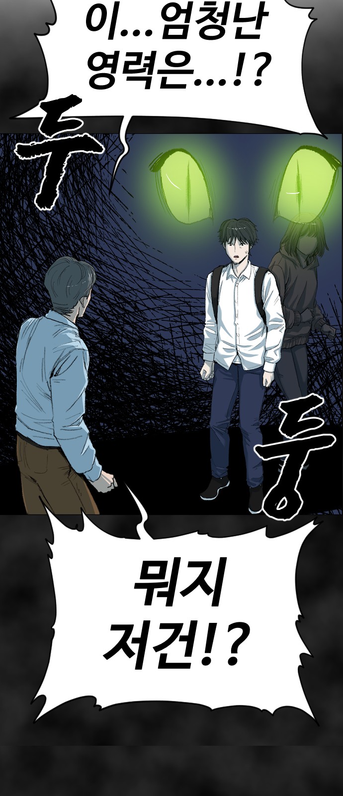 38 페이지