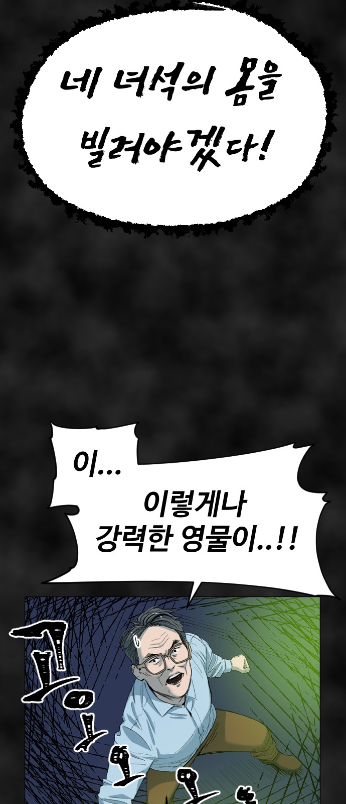 41 페이지