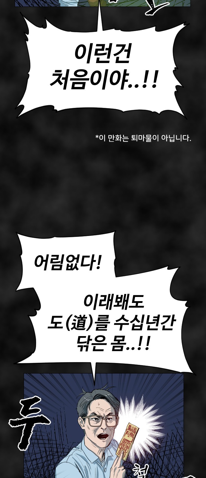 42 페이지