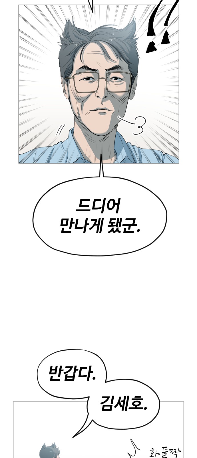48 페이지