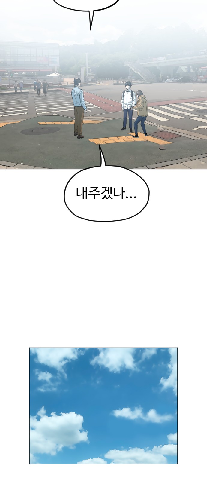 54 페이지
