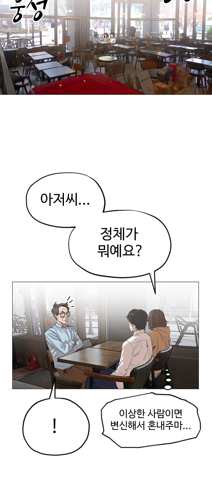 56 페이지