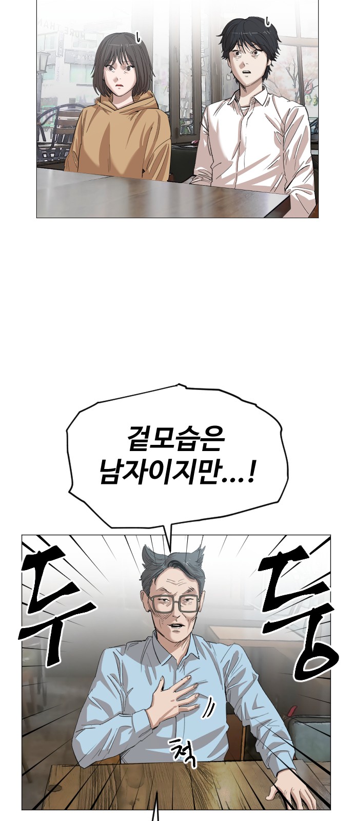 58 페이지