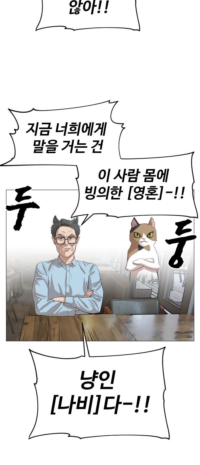 60 페이지