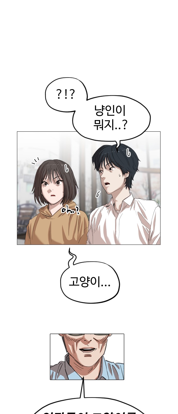 61 페이지