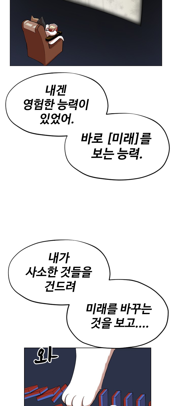 64 페이지